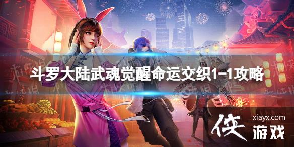 ���޴�½���������˽�֯1-1����