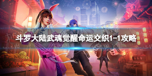 ���޴�½���������˽�֯1-1����