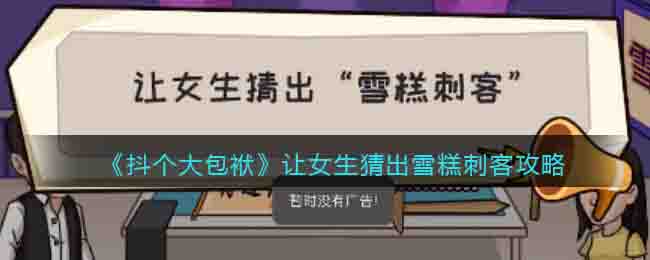 ���������������Ů���³�ѩ��̿͹���