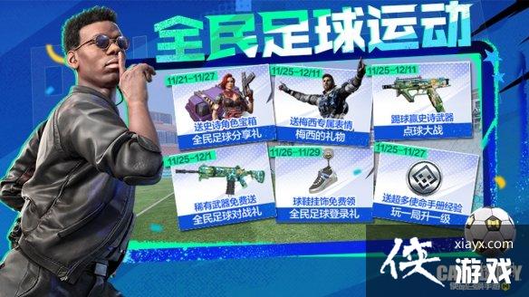 ʹ���ٻ�����11��25�ջ����