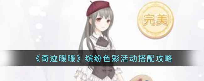 ���漣ůů���ͷ�ɫ�ʻ���乥��