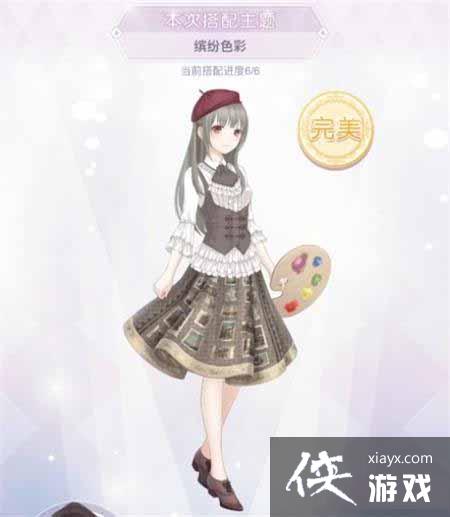 ���漣ůů���ͷ�ɫ�ʻ���乥��