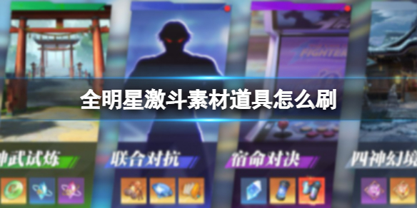 ȫ���Ǽ����زĵ�����ôˢ