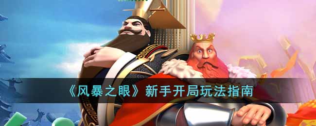 ���籩֮�ۡ����ֿ����淨ָ��