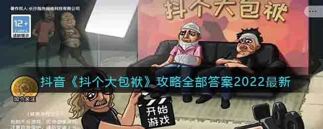 ���������������������ȫ����2022����