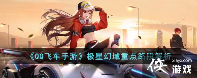 ��QQ�ɳ����Ρ����ǻ����ص�·�ν���