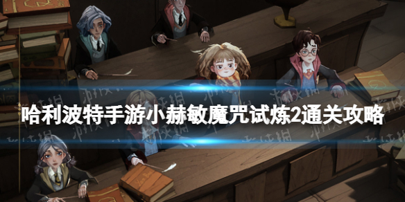 ��������ħ������С����ħ��������2����ô��