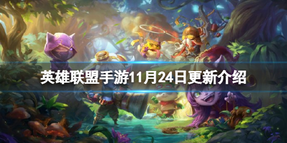 Ӣ����������11��24�ո��½���