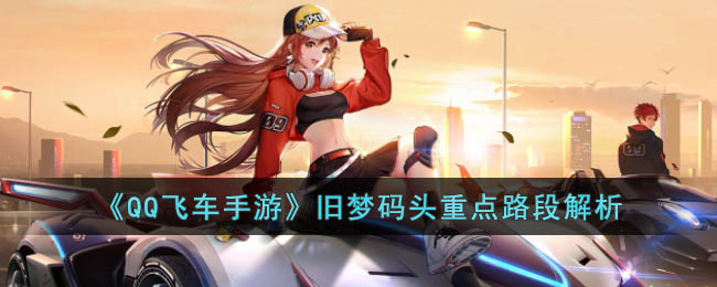 ��QQ�ɳ����Ρ�������ͷ�ص�·�ν���