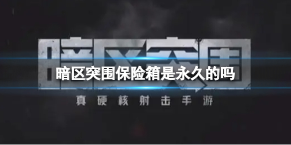 ����ͻΧ�����������õ���