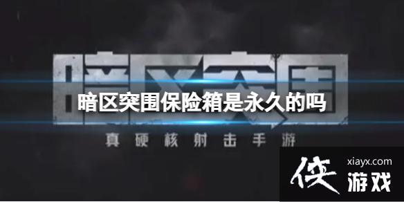 ����ͻΧ�����������õ���