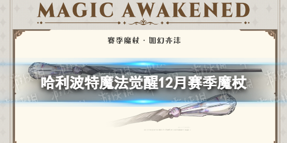 ��������ħ������12������ħ��