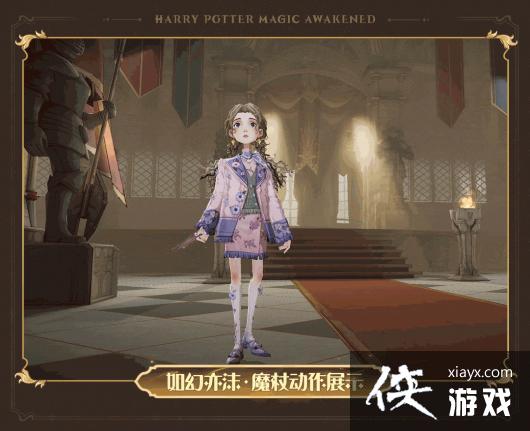 哈利波特魔法觉醒12月赛季魔杖 哈利波特魔法觉醒12月赛季魔杖