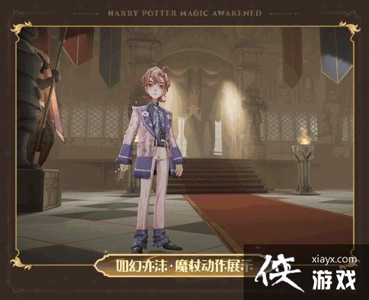 哈利波特魔法觉醒12月赛季魔杖 哈利波特魔法觉醒12月赛季魔杖