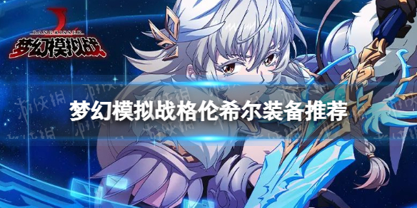 �λ�ģ��ս����ϣ��װ���Ƽ�