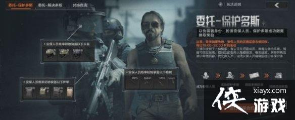 ����ͻΧ��ô�汣����˹ģʽ