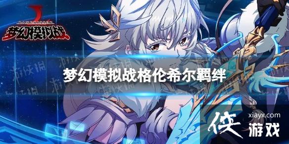 �λ�ģ��ս����ϣ�����������