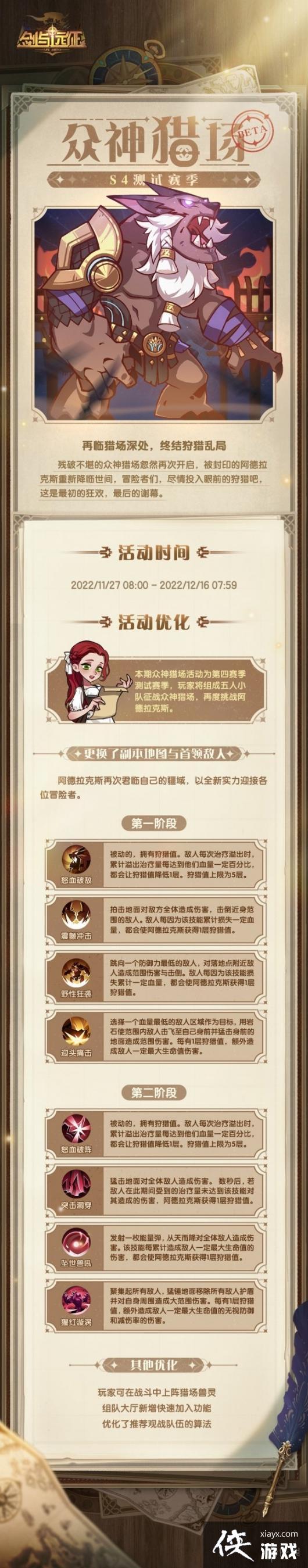 ����Զ�������Գ�S4�����