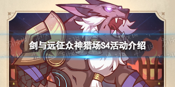 ����Զ�������Գ�S4�����