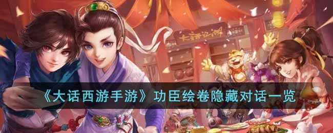 �����������Ρ�����������ضԻ�һ��