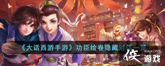 �����������Ρ�����������ضԻ�һ��