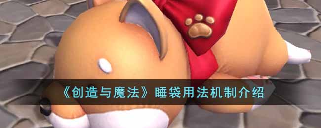 ��������ħ����˯���÷����ƽ���