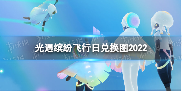 �����ͷ׷����նһ�ͼ2022