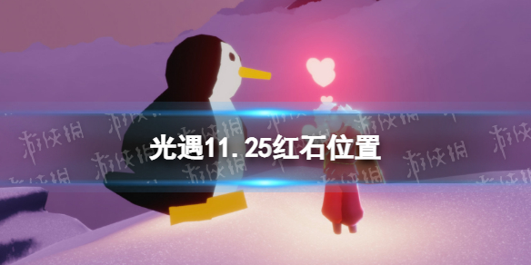 ����11��25�պ�ʯ����