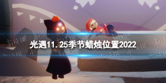 ����11��25�ռ�����������