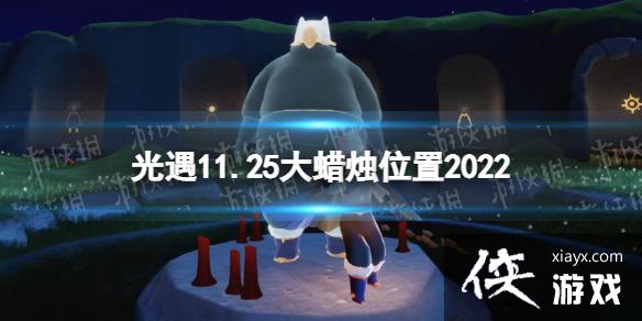 ����11��25�մ���������