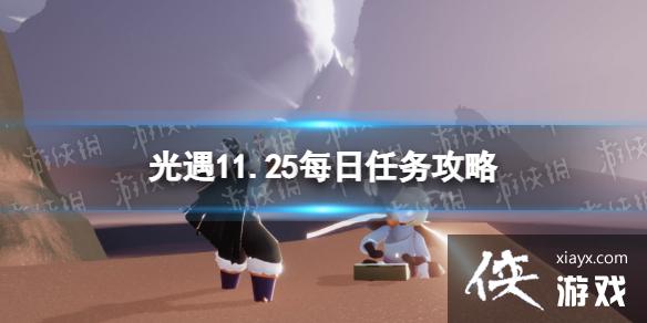 ����11��25��ÿ��������ô��