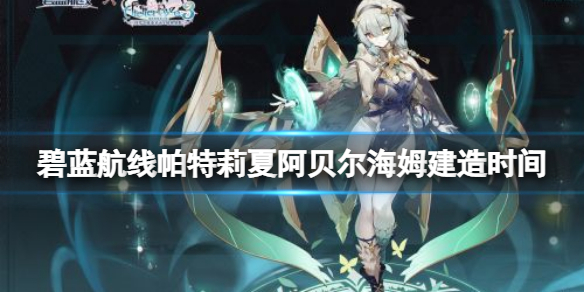 ���������������˹����ʱ��