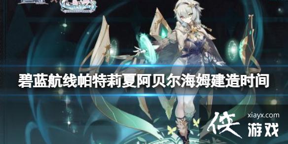 ���������������˹����ʱ��