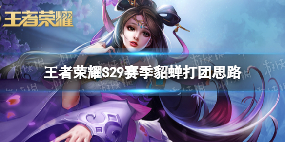 ������ҫS29������ô����