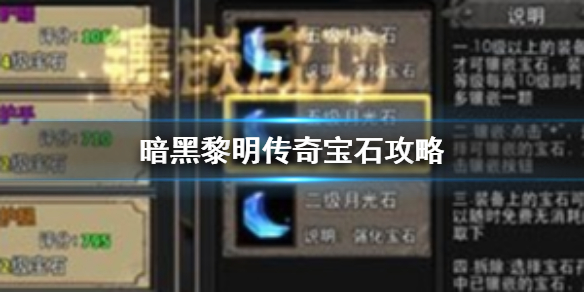 �����������汦ʯ����