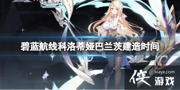 �������߿����櫰����Ľ���ʱ��