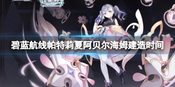 ���������������İ�������ķ����ʱ��