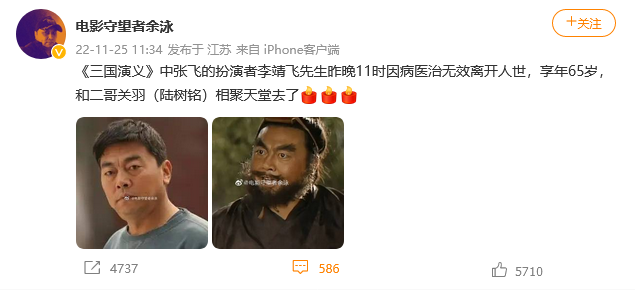 ���������塷�ŷɰ������������ȥ�� ����65��