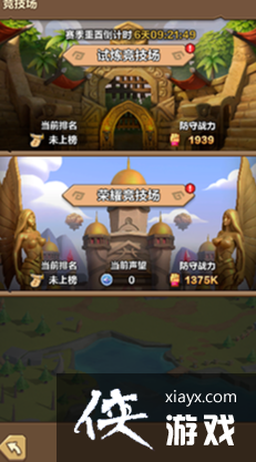 我叫MT归来竞技场有什么用 我叫MT归来竞技场有什么用