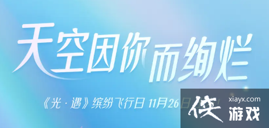 �����ͷ׷����ճ������