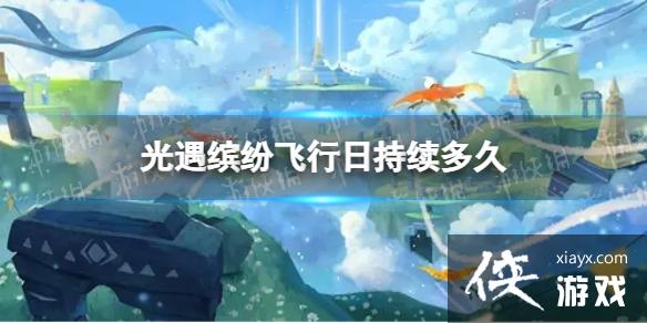 �����ͷ׷����ճ������