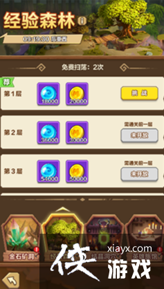 我叫MT归来试炼之地有什么用 我叫MT归来试炼之地有什么用