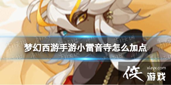 �λ���������С�����ӵ��Ƽ�