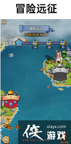 我叫MT归来冒险远征有什么用 我叫MT归来冒险远征有什么用