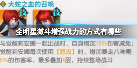 ȫ���Ǽ�����ǿս���ķ�ʽ����Щ