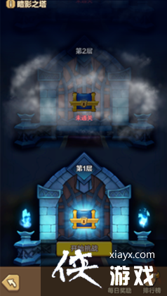 我叫MT归来暗影之塔有什么用 我叫MT归来暗影之塔有什么用