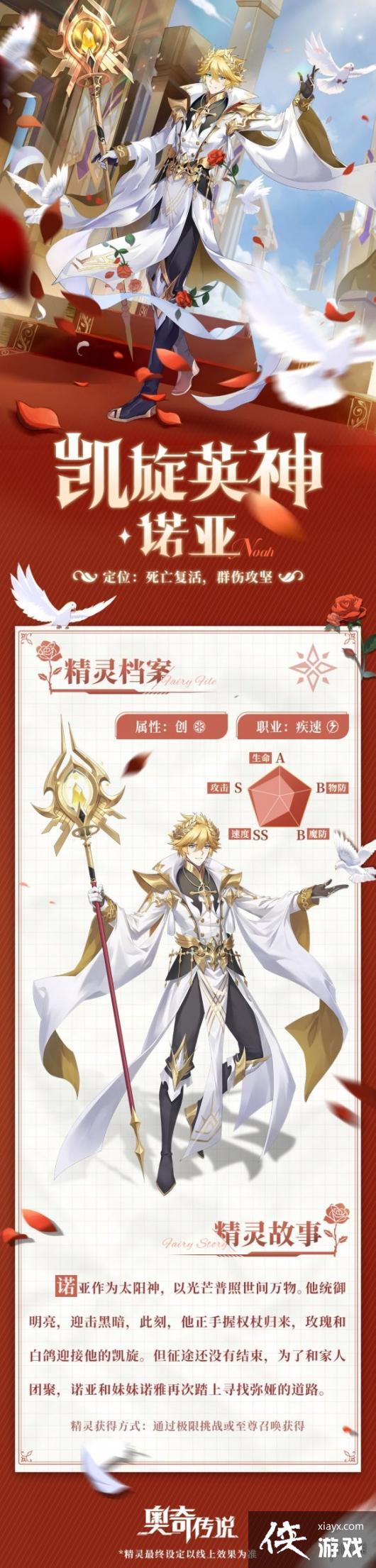 ���洫˵���ο���Ӣ��ŵ����ô��