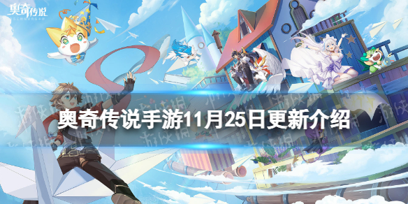 ���洫˵���θ��¹���11��25��