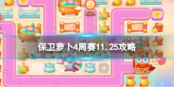 �����ܲ�4����11.25����