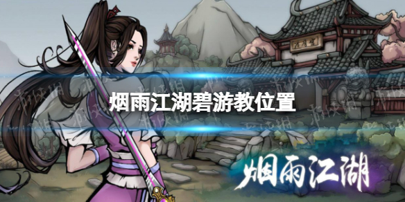 ���꽭�����ν�����